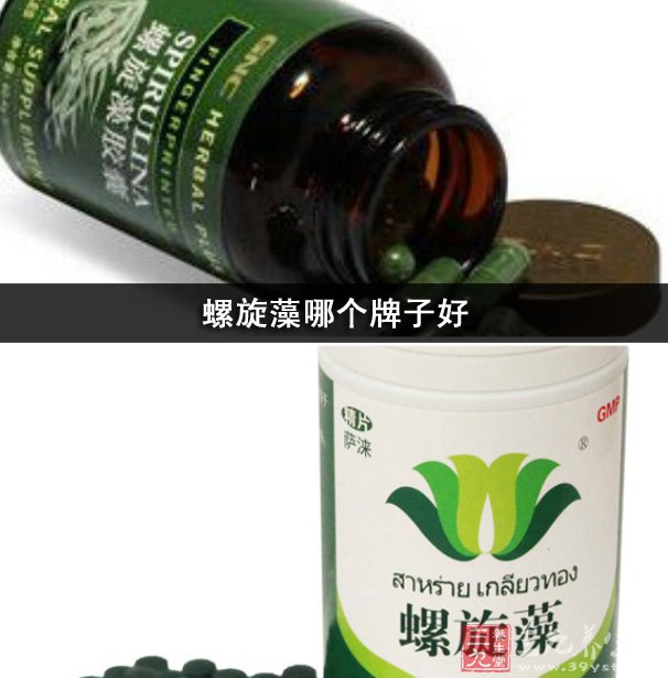★螺旋藻哪个牌子好,天然螺旋藻哪个牌子好,螺旋藻片哪个牌子好,螺旋藻什么牌子好-丽江螺旋藻哪个牌子好_六七范文网